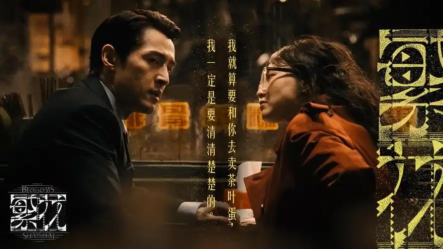 被解救的姜戈 主视觉